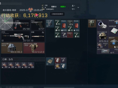 三角洲行动端游辅助【梦境】