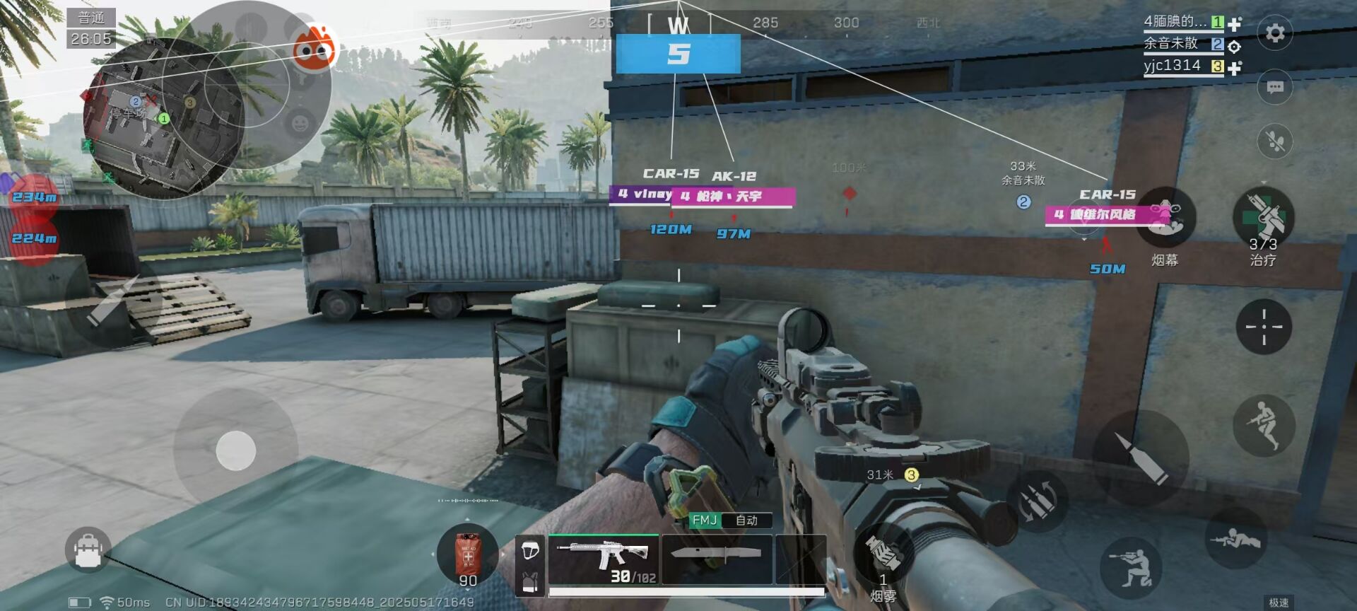 三角洲行动端游辅助【梦境】