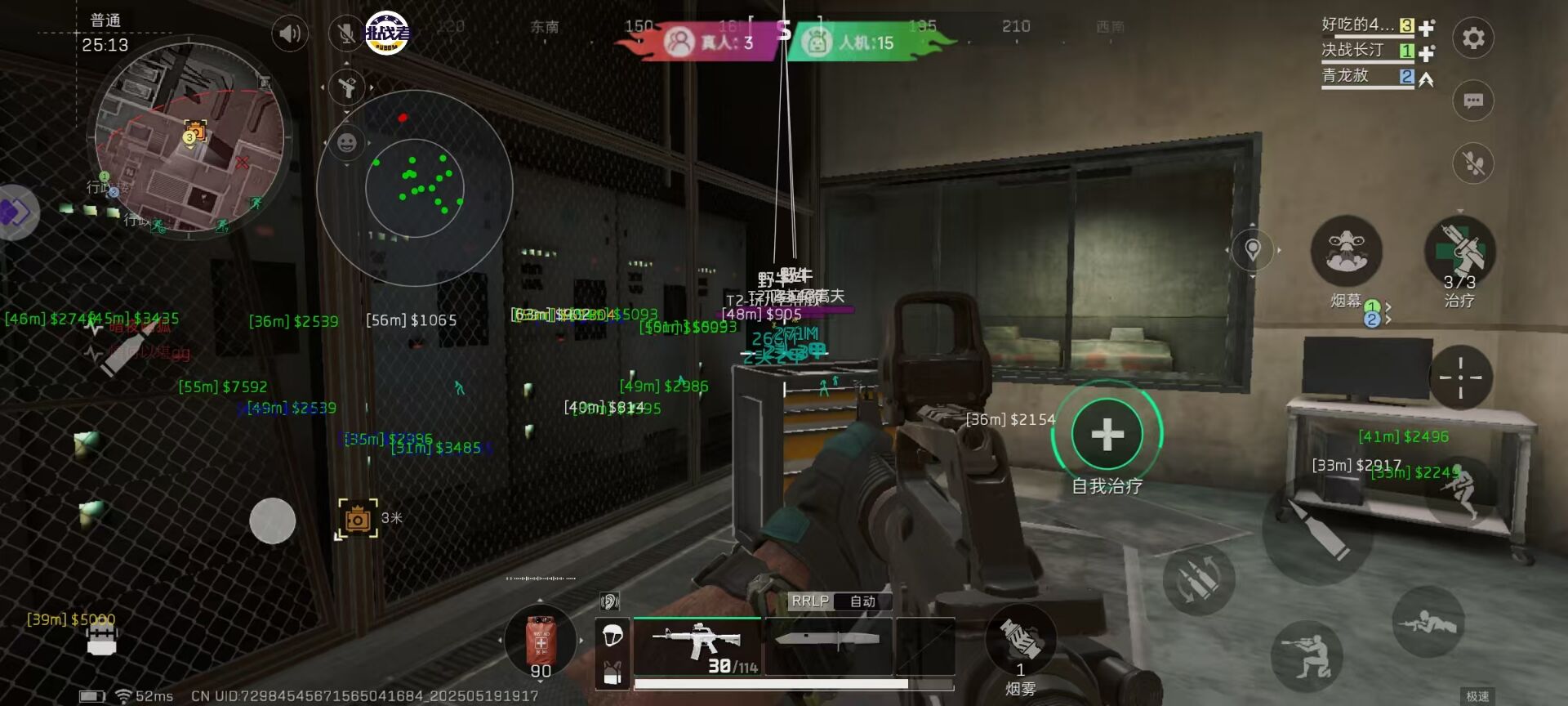 新赛季三角洲安卓直装【战狼】（畅享极致战斗体验新升级）