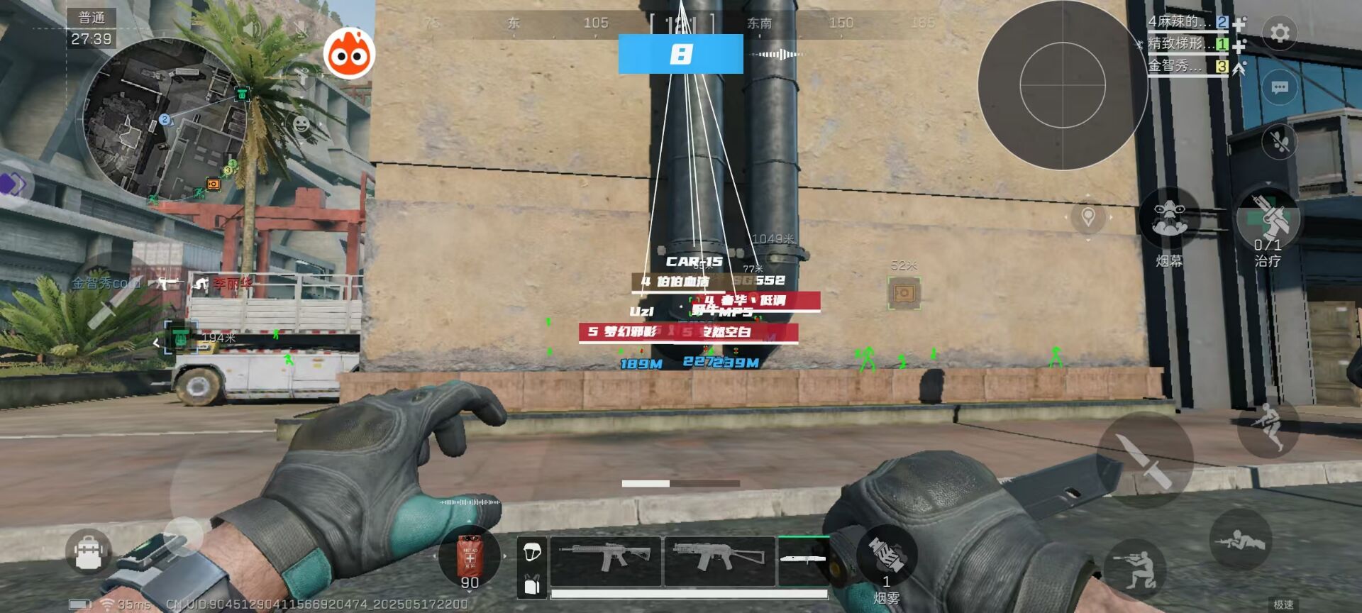 三角洲行动开心助手辅助