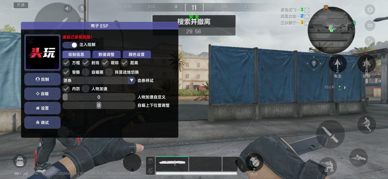 三角洲安卓直装【蜜雪冰城0507】