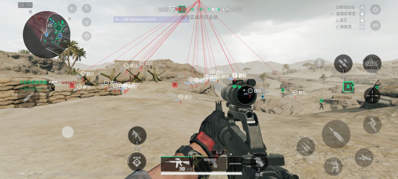 三角洲安卓直装【蜜雪冰城0507】