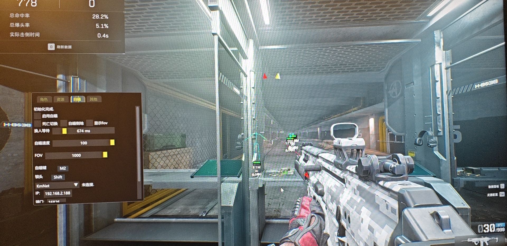 三角洲行动端游辅助【梦境】