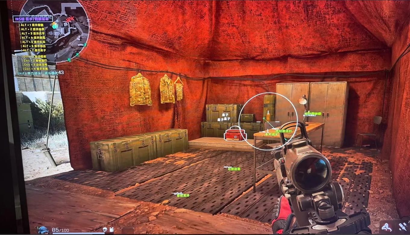 三角洲行动安卓直装【九州】（畅享全新战术体验）