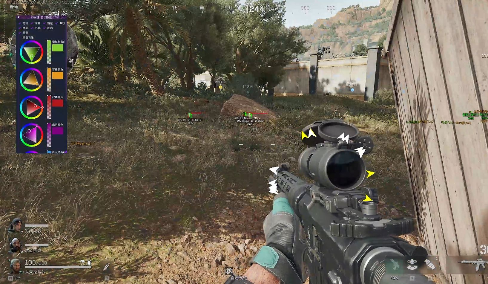 三角洲行动苹果辅助【神仙】