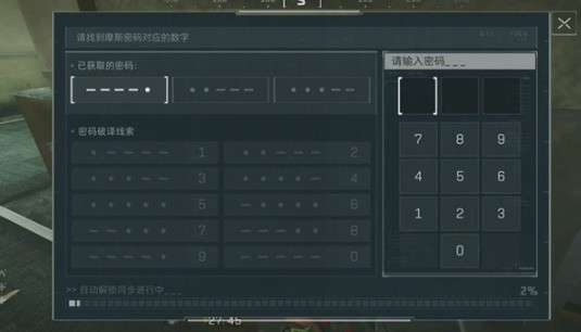 三角洲行动苹果辅助【橘子】