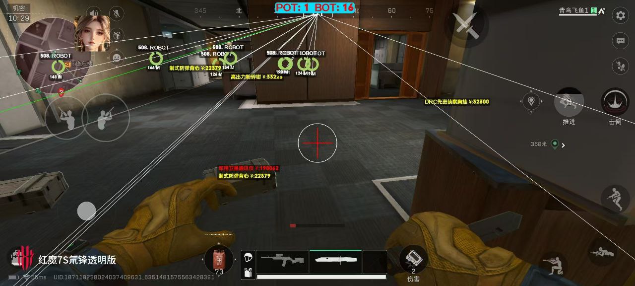 三角洲行动SG辅助（精准支持任务成功）