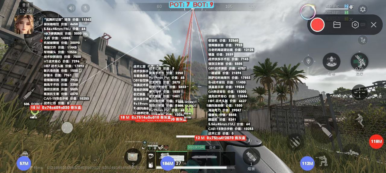 三角洲行动SG辅助（精准支持任务成功）