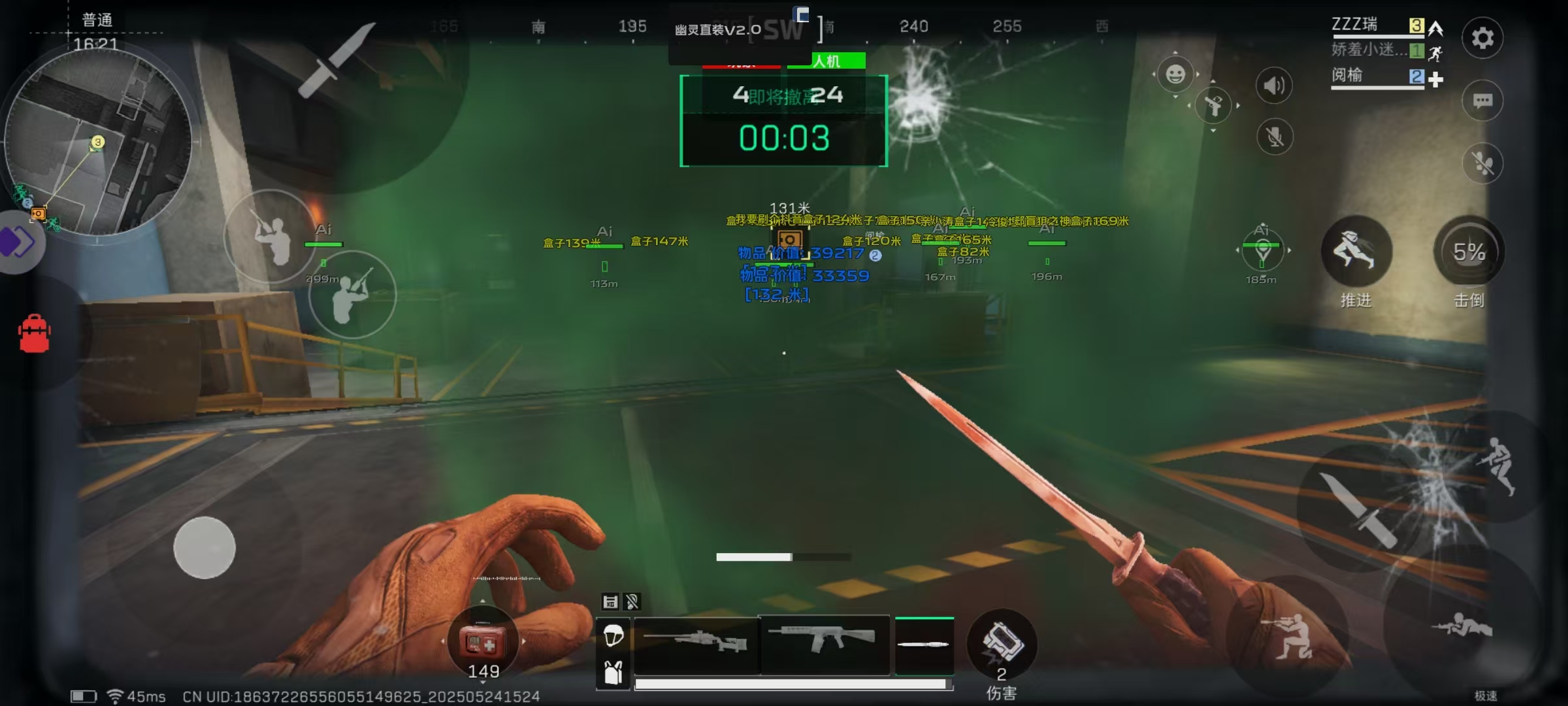 新赛季三角洲安卓直装【GT】