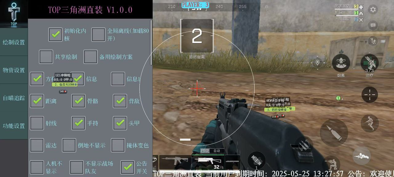 三角洲免费拿弹药箱（给我一个三角洲免费弹药箱的具体位置）