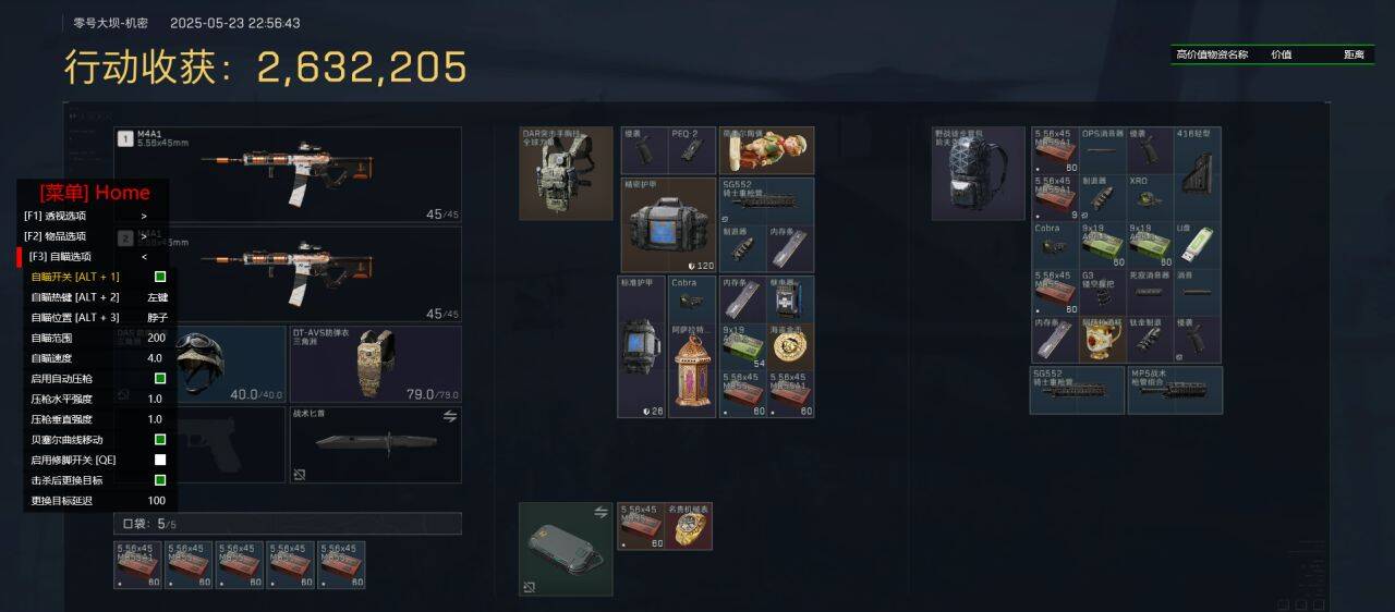 三角洲安卓直装【KT】