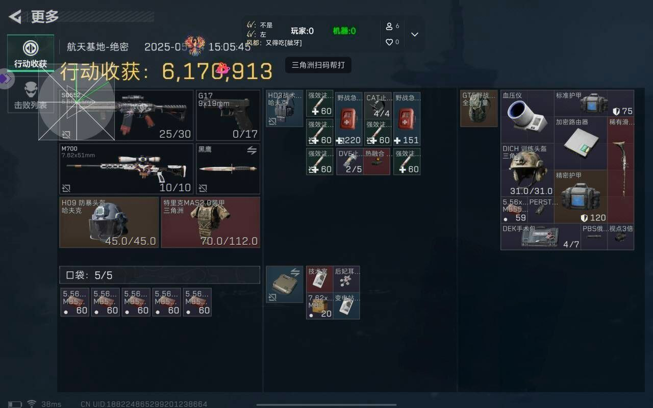 三角洲行动调枪码购买（有免费的三角洲行动调枪码吗？）