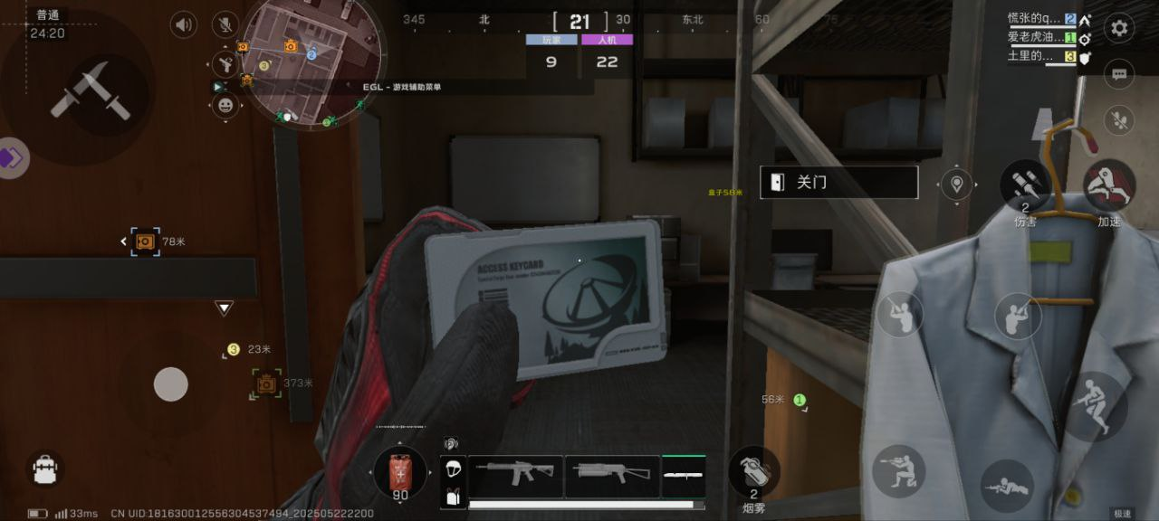 三角洲行动调枪码购买（有免费的三角洲行动调枪码吗？）