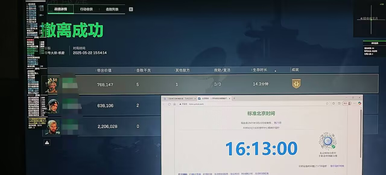 三角洲行动ZTE辅助（全面提升战术支援能力）