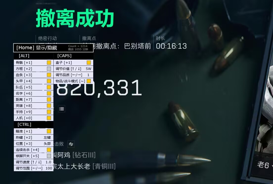 三角洲最新版下载（有没有三角洲行动的免费下载版？）