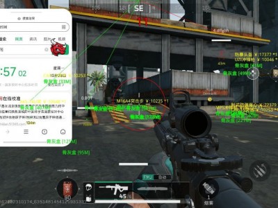 三角洲行动金凤凰辅助