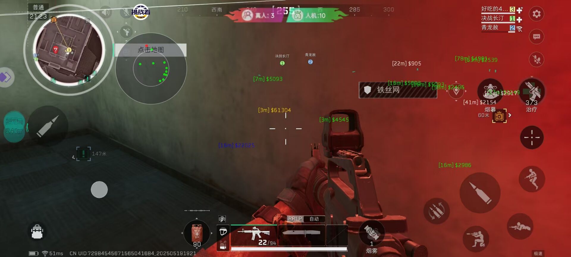 三角洲行动金凤凰辅助