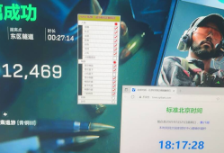 三角洲行动直装科技【薯片】