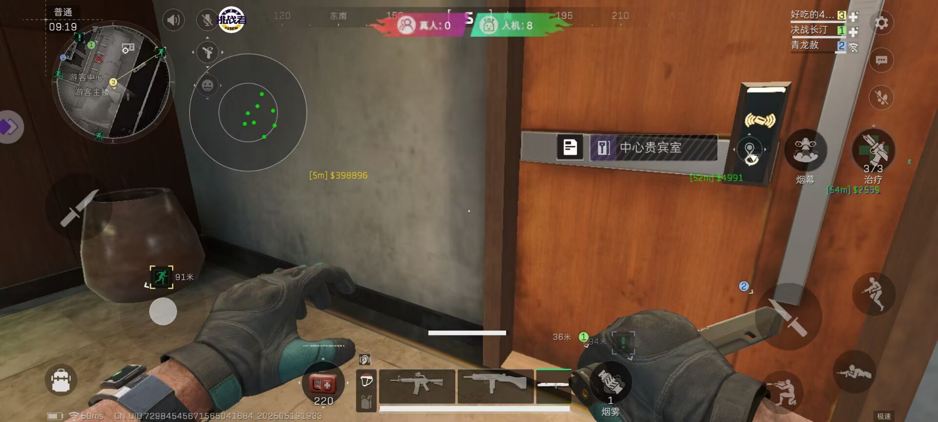 三角洲行动安卓直装【dfm】