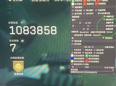 《三角洲行动》密码门破解指南