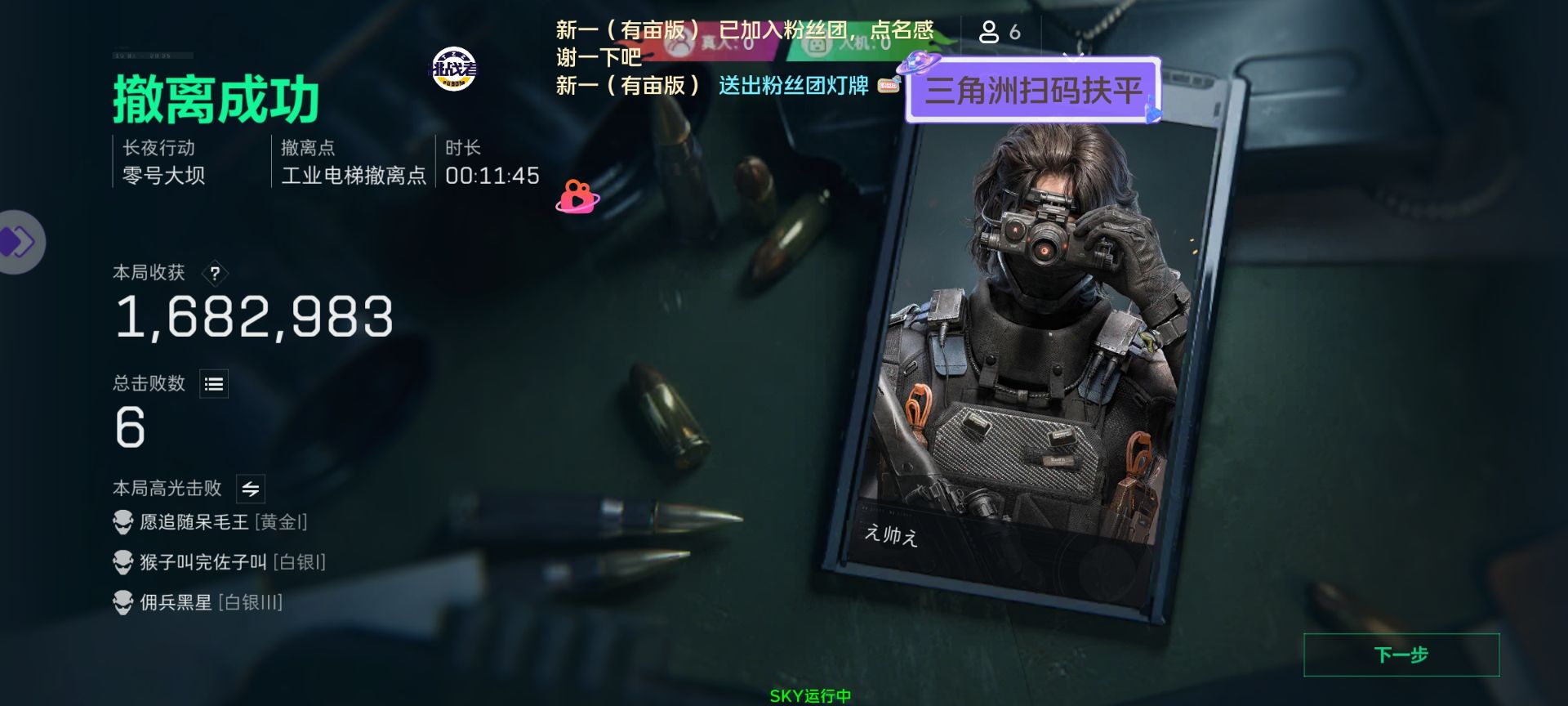 三角洲安卓直装【万宝路】