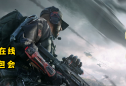 三角洲行动苹果辅助【橘子】