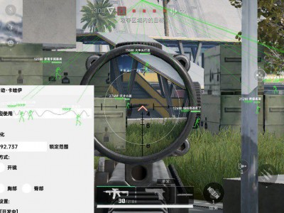 三角洲物资透视最新版本v3.7