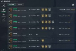 三角洲行动SM辅助（提升作战效率的专业工具）