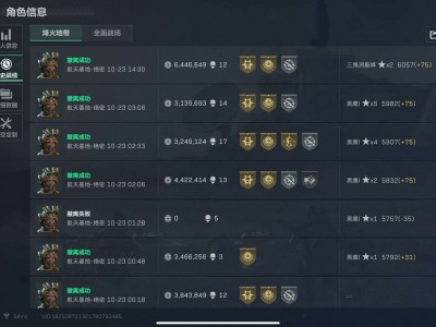 三角洲行动SM辅助（提升作战效率的专业工具）