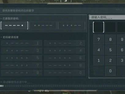 三角洲行动苹果辅助【橘子】