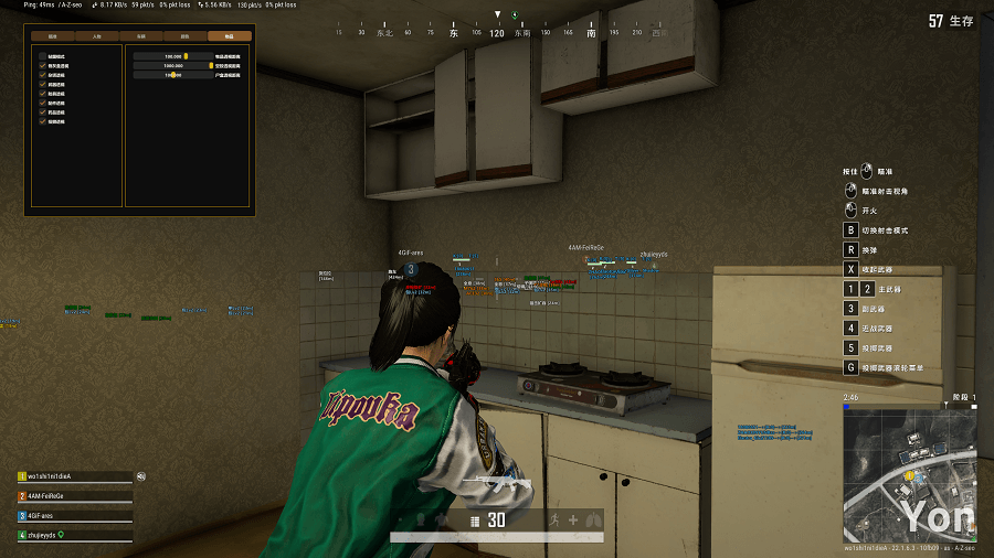 三角洲行动苹果辅助【橘子】