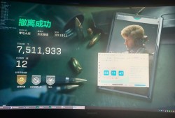 三角洲行动苹果辅助【橘子】