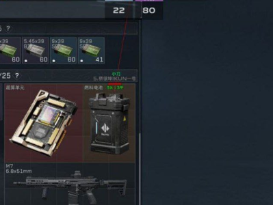 三角洲行动苹果辅助【士兵】（轻松掌握战术技巧的必备工具）