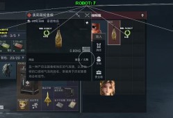 三角洲行动安卓直装【上分侠】（助你轻松制霸战场）