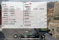 三角洲容器直装【黑神话·悟空】（三角洲安卓黑神话悟空辅助）