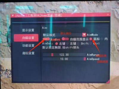 三角洲行动火狐辅助（提升战术精准度的实用工具）