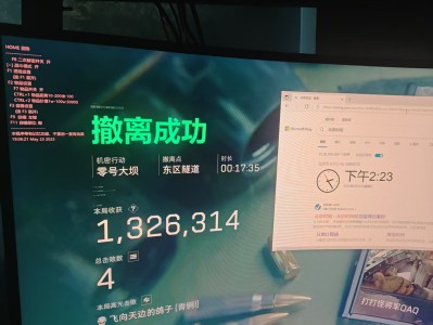 三角洲行动直装科技【薯片】