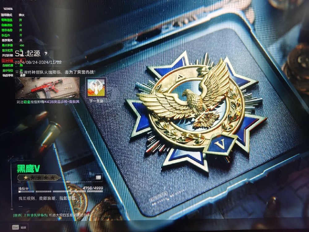 三角洲行动苹果辅助【橘子】